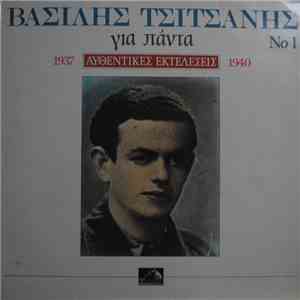 Βασίλης Τσιτσάνης - Για Πάντα Αυθεντικές Εκτελέσεις 1937-1940 Νο.1 flac album