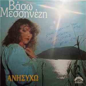 Βάσω Μεσσηνέζη - Ανησυχώ flac album