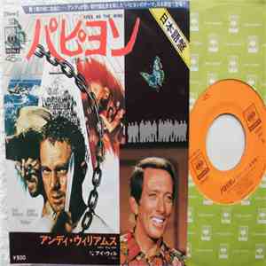 Andy Williams - パピヨンのテーマ = Papillon (Free As The Wind) / I Will flac album
