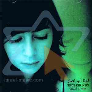 לונא אבו נסאר - Asaper Lakh flac album
