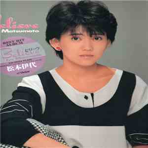 松本伊代 - Believe = ビリーヴ flac album