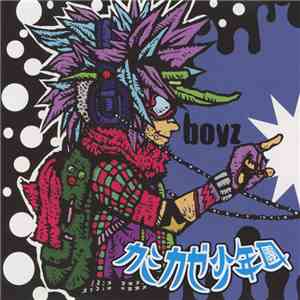 カミカゼ少年團 - Boyz flac album
