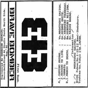 Brave Bomber - First Bomb flac album