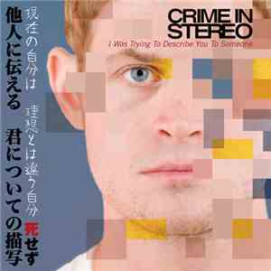 Crime In Stereo - I Was Trying To Describe You To Someone flac album