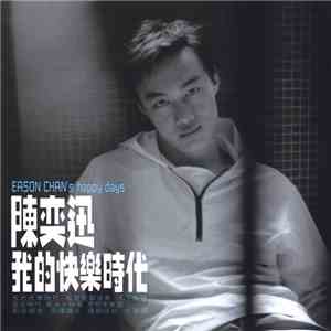 陳奕迅 - 我的快樂時代 (Eason Chan's Happy Days) flac album