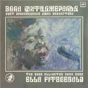 Ella Fitzgerald - Элла Фитцджеральд Поёт Произведения Дюка Эллингтона / Ella Fitzgerald Sings The Duke Ellington Song Book flac album