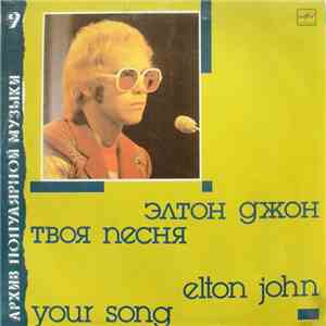 Elton John - Your Song flac album