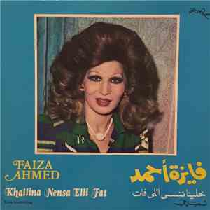 فايزة أحمد = Faiza Ahmed - خلينا ننسى اللي فات = Khallina Nensa Elli Fat flac album