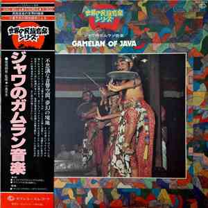 Gamelan Of Jogja Kraton - Gamelan Of Java flac album