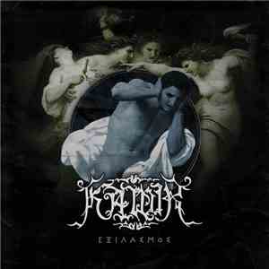 Kawir - Εξιλασμός flac album