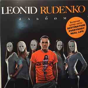 Leonid Rudenko - Альбом flac album