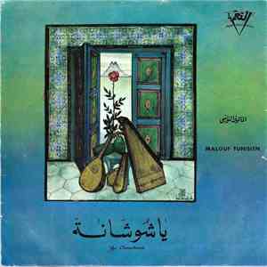 المالوف التونسي = Malouf Tunisien - يا شوشانة = Ya Chouchana flac album