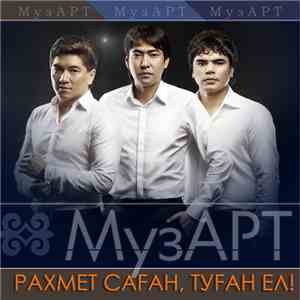 Музарт - Рахмет саған, тұған ел! flac album
