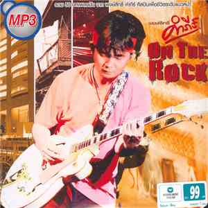 พงษ์สิทธิ์ คำภีร์ - On The Rock flac album