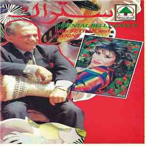 ستراك - Oriental Belly Dance With Setrak & Ranine flac album