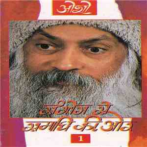 ओशो = Osho - संयोग से समाधी की और = Sambhog Se Samadhi Ki Aur flac album