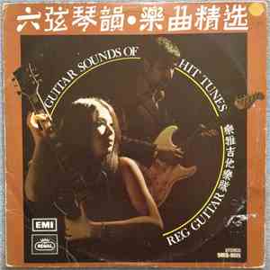 Reg Guitar - Guitar Sound Of Hit Tunes / 六弦琴韻樂曲精選 flac album