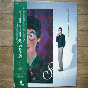Shigeo Maruyama  - Yu Yu flac album