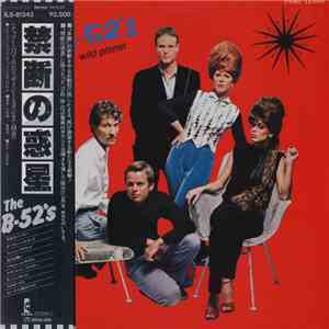 The B-52's - Wild Planet flac album
