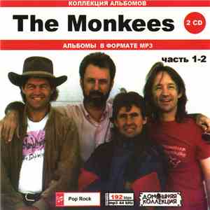 The Monkees - The Monkees часть 1-2 flac album
