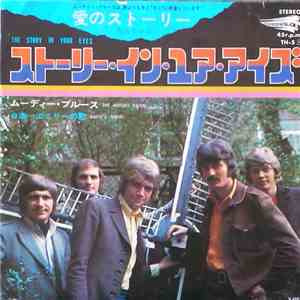 The Moody Blues - The Story In Your Eyes flac album