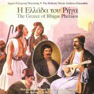 Various, Χρόνης Αηδονίδης, Χρυσόστομος Μητροπάνος, Κατερίνα Παπαδοπούλου , Βασίλης Μπαραμπούτης, Τάσος Αλούπης - The Hellenic Music Archives Ensemble – Η Ελλάδα του Ρήγα: The Greece Of Rigas Pheraios flac album