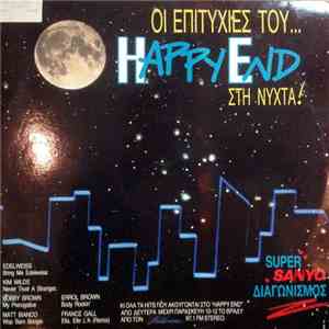 Various - Οι Επιτυχίες Του...Happy End Στη Νύχτα! flac album