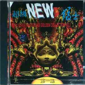 Various - New Super Master Mix Golden Collection No.1 flac album