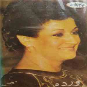 وردة = Warda - أكدب عليك = Akdeb Alaik flac album