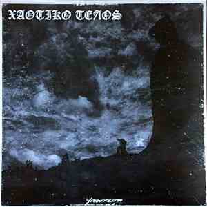 Χαοτικό Τέλος - Υπόσχεση flac album