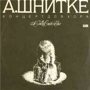 А. Шнитке - Концерт Для Хора flac album