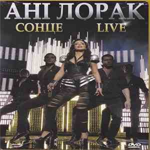 Ані Лорак - Солнце Live flac album
