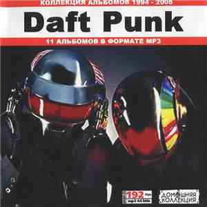 Daft Punk - Daft Punk (Коллекция Альбомов 1994 - 2005) flac album