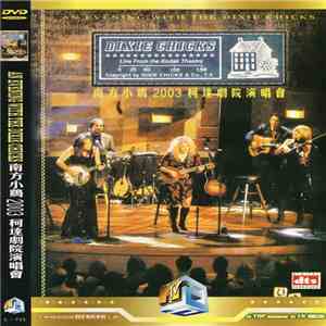 Dixie Chicks - An Evening With The Dixie Chicks - Live From The Kodak Theatre flac album