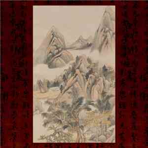 E.  - Objet De Culte flac album