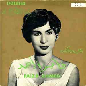 فايزة أحمد = Faiza Ahmed - علي البساط السنرسي / مشرلغابي تفوال مبك = Alal Boussat / Mouch Kifaya flac album