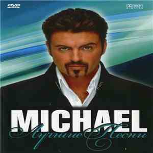 George Michael - Лучшие Песни flac album