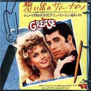 John Travolta & Olivia Newton-John / Louis St. Louis - Summer Nights / Rock 'n' Roll Party Queen flac album