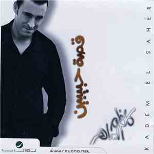 كاظم الساهر = Kadem El Saher - قصة حبيبين flac album