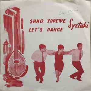 Κική Παντελάκη - Σήκω Χόρεψε Συρτάκι = Let's Dance Syrtaki flac album
