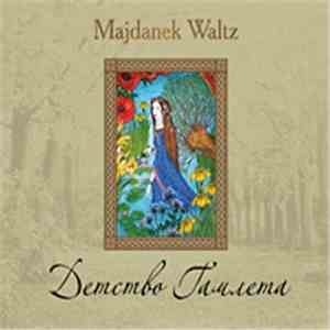 Majdanek Waltz - Детство Гамлета flac album