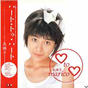 Mariko - ♡ To ♡ flac album