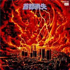 Maurice Jarre - Tokyo Blackout flac album