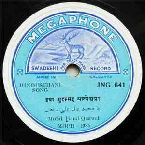 Md. Hanif Quawal - इया मुहम्मद सल्पेअला / दद से हुं बेचैन मुहम्मद​ flac album
