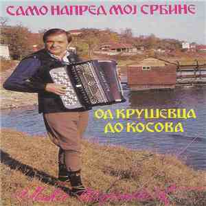 Мића Стојановић - Само Напред Мој Србине / Од Крушевца До Косова flac album