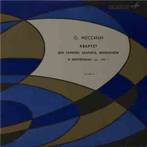 О. Мессиан = O. Messiaen - Квартет На Конец Времени = Quartet "Pour La Fin Du Temps" flac album