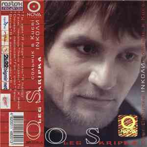 Oleg Skripka - Інколи - Сольник В Києві flac album