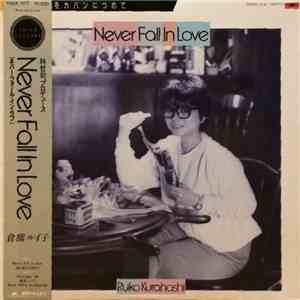 Ruiko Kurahashi - Never Fall In Love flac album