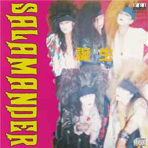 Salamander  - 誕生 flac album