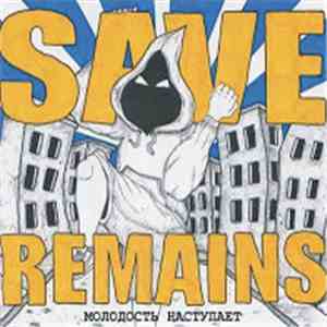 Save Remains - Молодость Наступает ЕР flac album